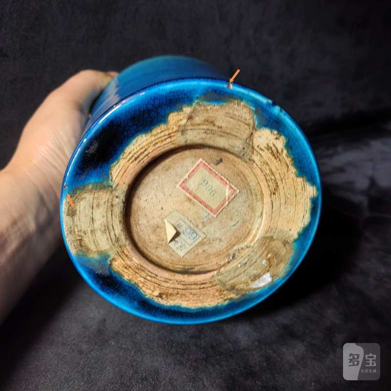 清康熙 孔雀蓝釉笔筒 - 图2